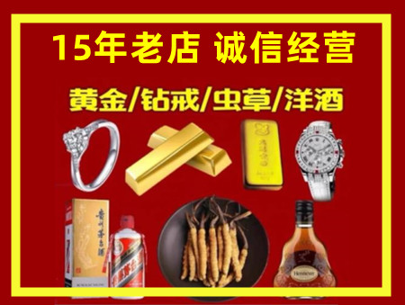 密云回收烟酒哪家好